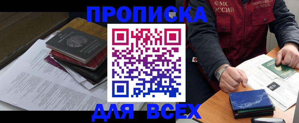 регистрация для дет. сада в Топках